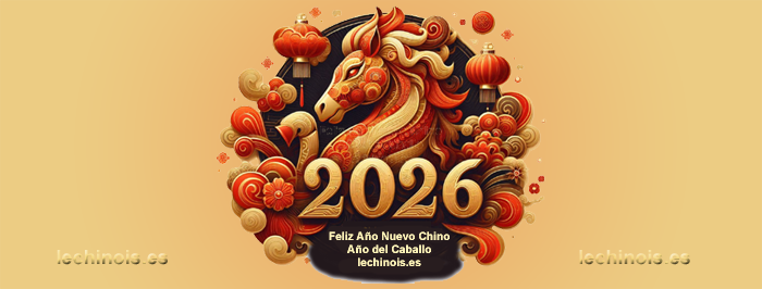 Feliz Año Nuevo chino 2026